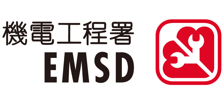 EMSD Logo